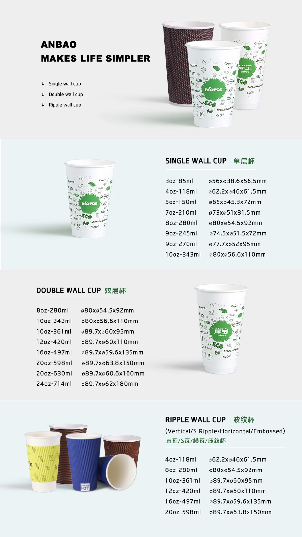 Eco Friendly Disposable Paper Soup Cup with Printing Logo